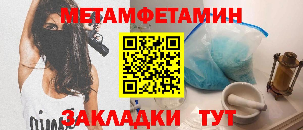 Ачинск  АМФЕТАМИН  Вход с VPN  АМФ VHQ 