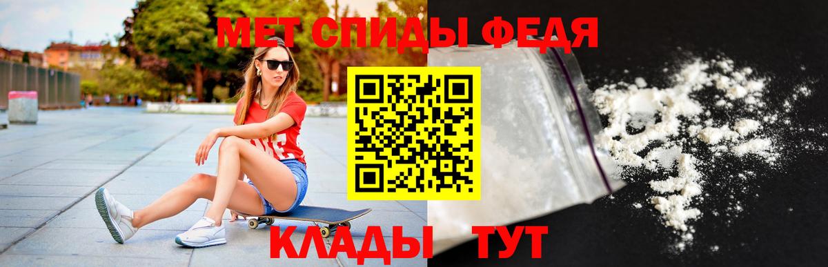 АМФ Premium Ачинск
