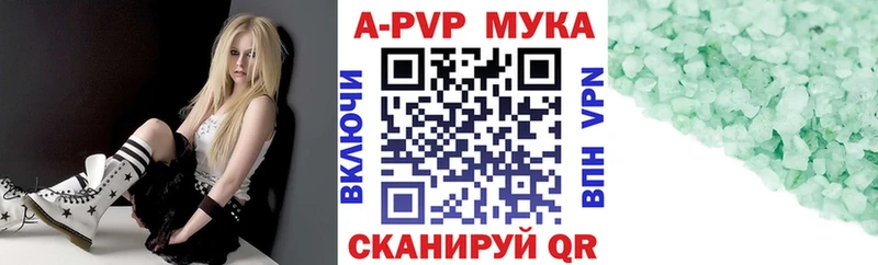 Alpha-PVP Соль  Ачинск 