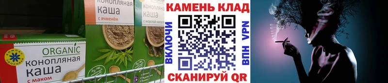 гидра как зайти продажа наркотиков Ачинск Еда ТГК конопля