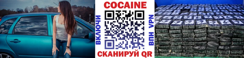 купить   Ачинск  COCAIN Боливия 