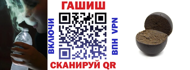 Гашиш Premium  Ачинск 