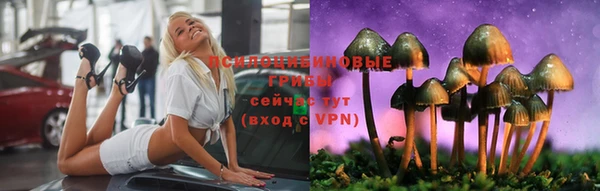 марихуана Кулебаки