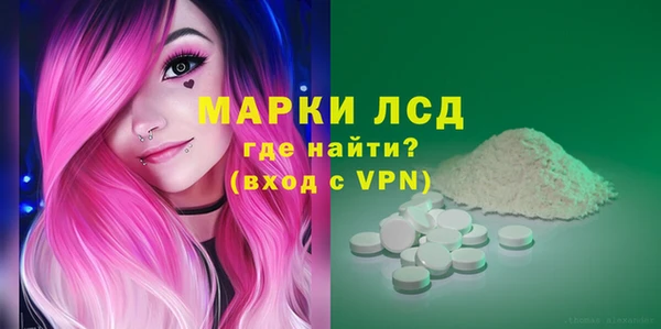 МДМА Алексин