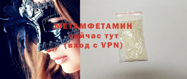 МДМА Алексин