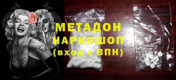 МДМА Алексин