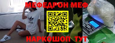 мескалин Волжск