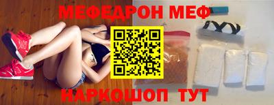 мефедрон мука Бузулук