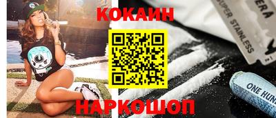 мескалин Волжск