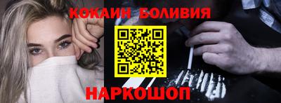 мефедрон мука Будённовск