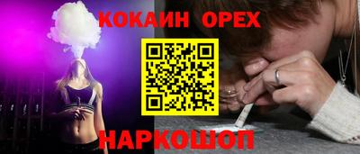 мефедрон мука Будённовск