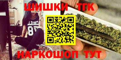 мефедрон мука Будённовск