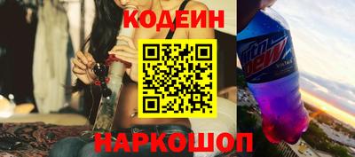 мескалин Волжск