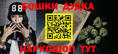 мефедрон мука Бузулук