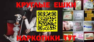 мефедрон мука Будённовск