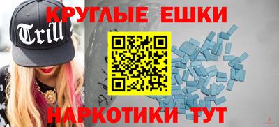 мефедрон мука Бузулук
