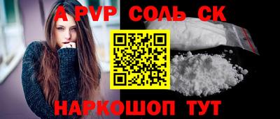 мефедрон мука Будённовск