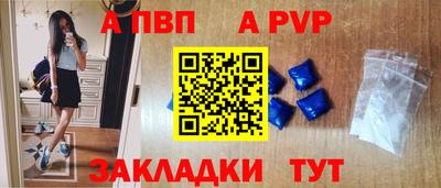 каннабис Волжский