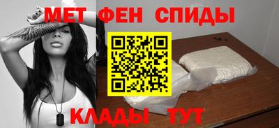 спиды Бугуруслан