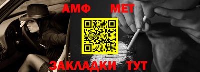 мефедрон мука Бузулук