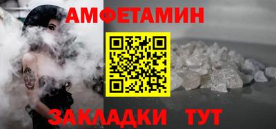 каннабис Волжский
