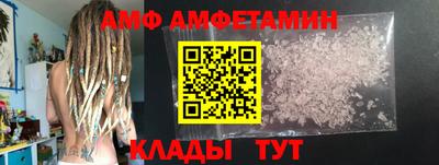 спиды Бугуруслан