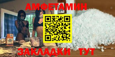 мефедрон мука Будённовск