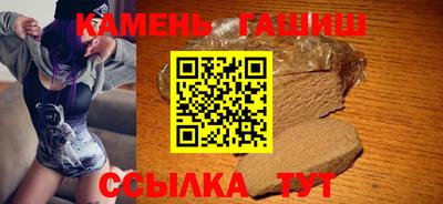 эйфоретик Волгодонск