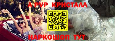 спиды Бугуруслан