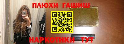 мефедрон мука Будённовск