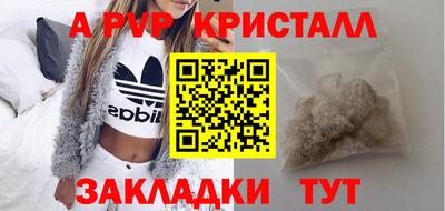 мефедрон мука Бузулук