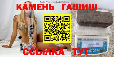 спиды Бугуруслан