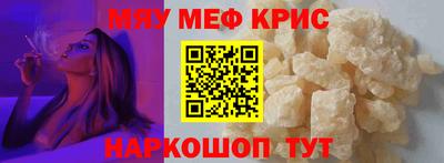 мефедрон мука Бузулук