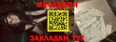 мефедрон мука Будённовск
