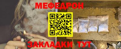 мефедрон мука Бузулук