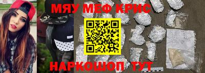 каннабис Волжский