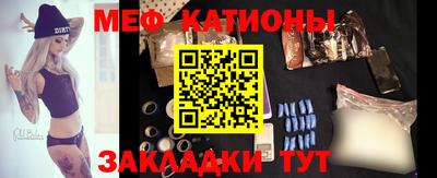 мефедрон мука Будённовск