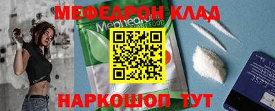 спиды Бугуруслан