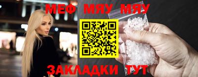 спиды Бугуруслан