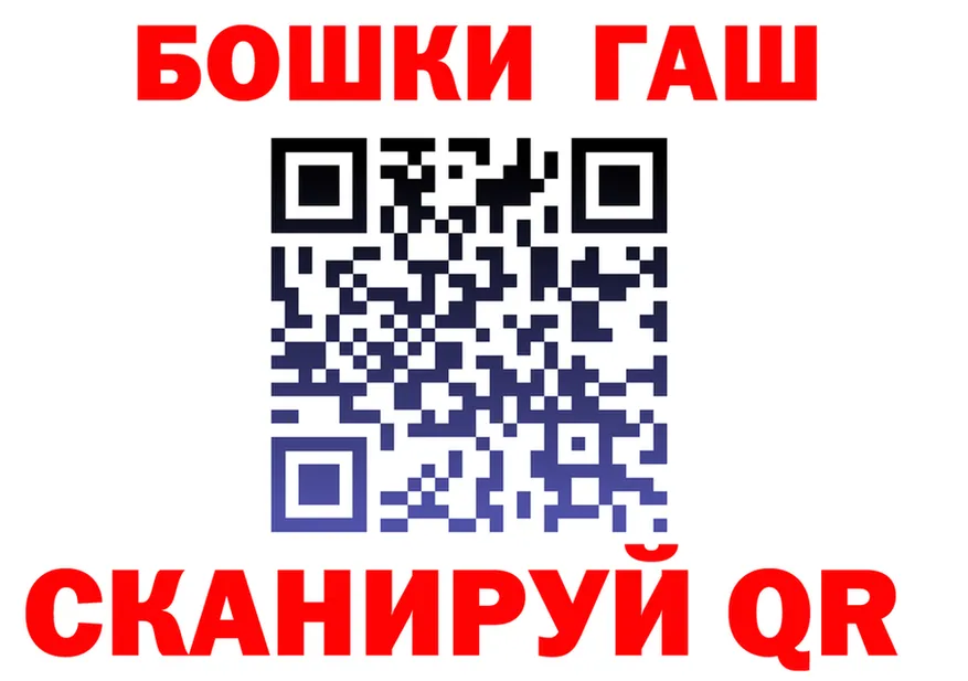 МЯУ-МЯУ 4 MMC вход площадка omg Ачинск