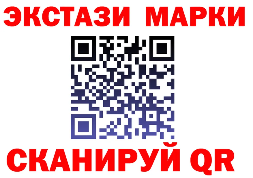 Экстази XTC сайт это кракен Ачинск