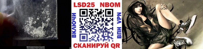 закладка  Ачинск  Лсд 25 экстази кислота 