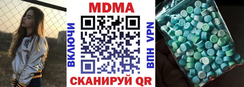закладки Ачинск МДМА crystal