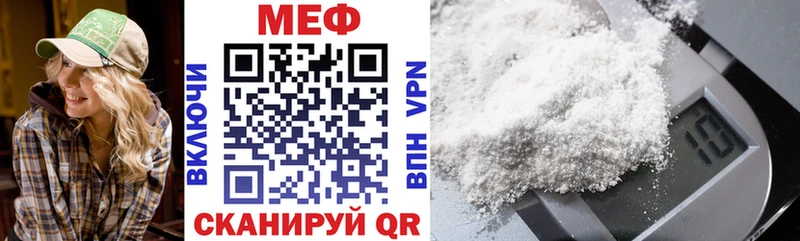 купить  сайты  Ачинск  Мефедрон мука 