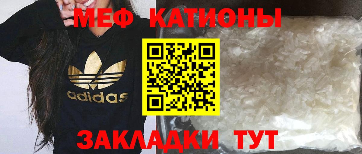 МЕФ  Ачинск
