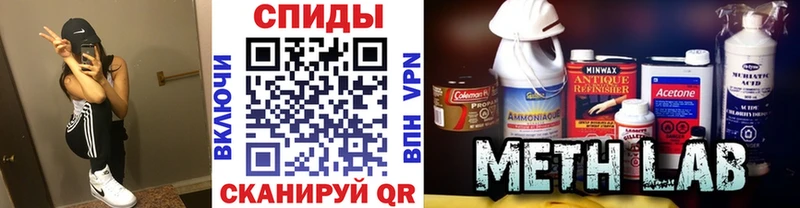 продажа наркотиков  Ачинск  МЕТАМФЕТАМИН Декстрометамфетамин 99.9% 