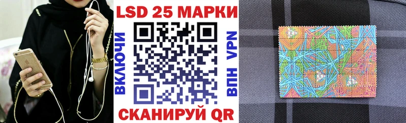 OMG сайт  магазин  наркотиков  Ачинск  Наркотические марки 1500мкг 