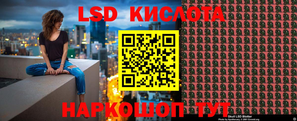Марки NBOMe 1,8мг  Марки NBOMe 1,8мг  Ачинск  Вход с VPN 