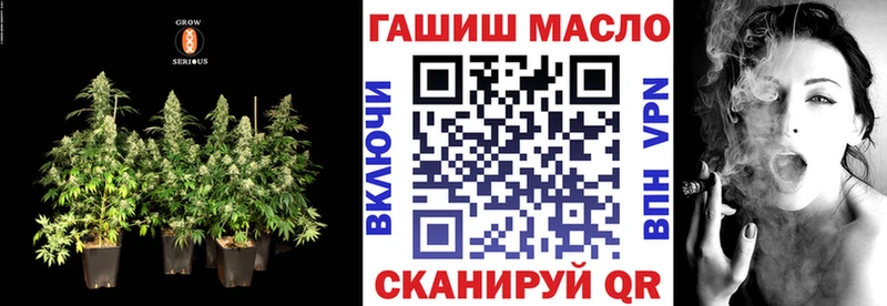 ТГК Wax  как найти закладки  Ачинск 