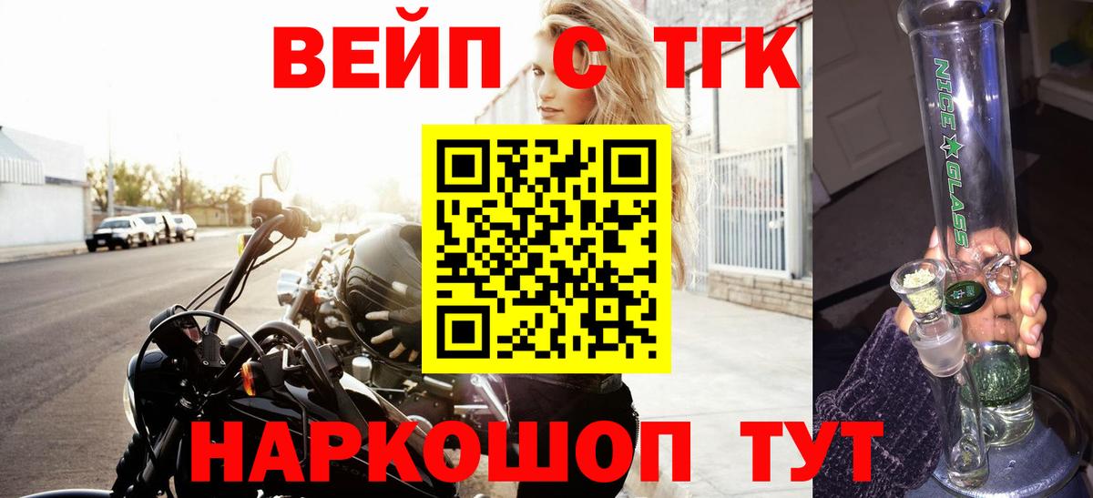 Ачинск  ТГК гашишное масло  Вход с VPN 